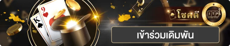 หวย ยูฟ่าเบท เข้าสู่ระบบ